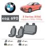 Авточехлы для салона BMW 3 E36 '90-99, седан (Элегант)