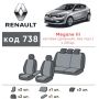 Авточехлы для салона Renault Megane '08-16 хетчбек, без подлокотника (Элегант)