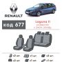 Авточехлы для салона Renault Laguna '01-06, универсал (Элегант)
