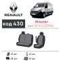 Авточехлы для салона Renault Master '10- (1+2) (Элегант)