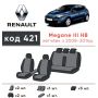 Авточехлы для салона Renault Megane '08-16, (Элегант)