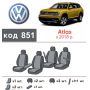 Авточохли для салону Volkswagen Atlas '17- (Елегант)