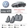 Авточехлы для салона Volkswagen Jetta V '06-10 Sport line (Элегант)
