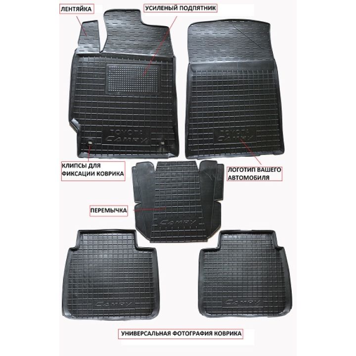 Коврики в салон для Kia Sportage 4 2020- FL, резиновые (AVTO-Gumm)