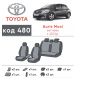 Авточехлы для салона Toyota Auris '13-15 Maxi, из экокожи Eco Prestige (Элегант)