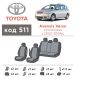 Авточохли для салону Toyota Avensis Verso '03-08, з екошкіри Eco Prestige (Елегант)