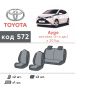 Авточохли для салону Toyota Aygo '15-, з екошкіри Eco Prestige (Елегант)