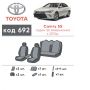 Авточехлы для салона Toyota Camry V55 '15-17 америка, из экокожи Eco Prestige (Элегант)