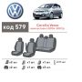 Авточехлы для салона Toyota Corolla Verso '04-07, из экокожи Eco Prestige (Элегант)