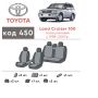Авточохли для салону Toyota Land Cruiser 100 '98-07, з екошкіри Eco Prestige (Елегант)