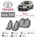 Авточохли для салону Toyota RAV4 2006-2012, з екошкіри Eco Prestige (Елегант)