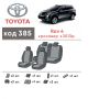 Авточохли для салону Toyota RAV4 2013 - 2018, з екошкіри Eco Prestige (Елегант)