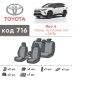 Авточохли для салону Toyota RAV4 2019-, з екошкіри Eco Prestige (Елегант)