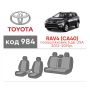 Авточехлы для салона Toyota RAV4 2013 - 2018 (XA40, америка), из экокожи Eco Prestige (Элегант)