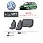 Авточехлы для салона Volkswagen Golf 3 '91-97, из экокожи Eco Prestige (Элегант)