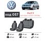 Авточохли для салону Volkswagen Golf 5 '04-09, з екошкіри Eco Prestige (Елегант)