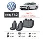 Авточохли для салону Volkswagen Jetta 6 '10-, з екошкіри Eco Prestige (Елегант)