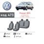Авточехлы для салона Volkswagen Passat B3/B4 '88-96, из экокожи Eco Prestige (Элегант)