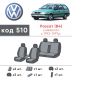 Авточохли для салону Volkswagen Passat B4 '93-96 універсал, з екошкіри Eco Prestige (Елегант)