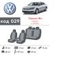 Авточехлы для салона Volkswagen Passat B6 '05-10 седан, из экокожи Eco Prestige (Элегант)