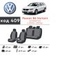 Авточохли для салону Volkswagen Passat B6 '05-10 універсал, з екошкіри Eco Prestige (Елегант)