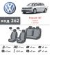 Авточохли для салону Volkswagen Passat B7 '10-14 седан, з екошкіри Eco Prestige (Елегант)