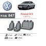Авточохли для салону Volkswagen Passat B8 '18- європа, з екошкіри Eco Prestige (Елегант)