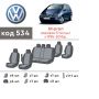 Авточохли для салону Volkswagen Sharan '01-10 7 місць, з екошкіри Eco Prestige (Елегант)