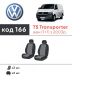 Авточехлы для салона Volkswagen Transporter T5 '03-15 (1+1), из экокожи Eco Prestige (Элегант)