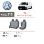 Авточехлы для салона Volkswagen Transporter T5 '12-15 (1+2), из экокожи Eco Prestige (Элегант)