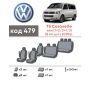 Авточохли для салону Volkswagen Transporter T5 '10-15, 8 місць, з екошкіри Eco Prestige (Елегант)
