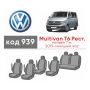 Авточохли для салону Volkswagen Transporter T6 '15-, 7 місць, з екошкіри Eco Prestige (Елегант)