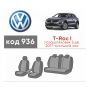 Авточехлы для салона Volkswagen T-Roc '18-, из экокожи Eco Prestige (Элегант)