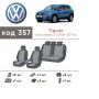 Авточохли для салону Volkswagen Tiguan 1 '07-16, з екошкіри Eco Prestige (Елегант)