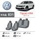 Авточохли для салону Volkswagen Tiguan 2 '16-20 америка з підлокітником, з екошкіри Eco Prestige (Елегант)