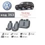 Авточохли для салону Volkswagen Touareg '10-18, з екошкіри Eco Prestige (Елегант)