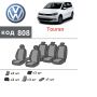 Авточехлы для салона Volkswagen Touran 1 '03-15, из экокожи Eco Prestige (Элегант)